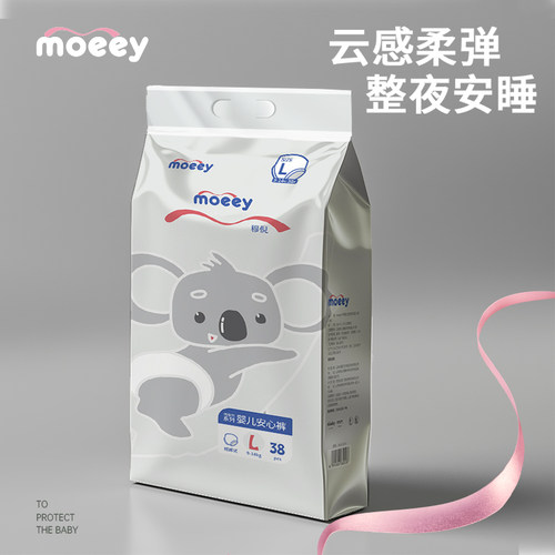 酷安奇moee婴儿纸尿裤拉拉尿不湿