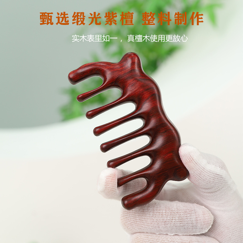 缎光紫檀猫爪按摩梳多功能