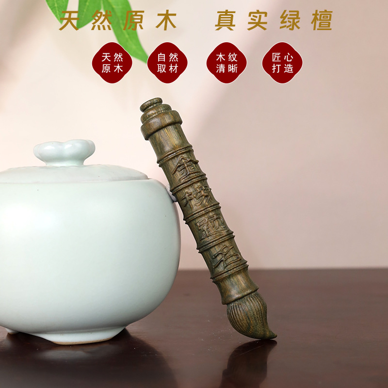绿檀木雕刻文昌笔金榜题名手把件