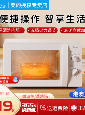 家用多功能转盘式迷你小型