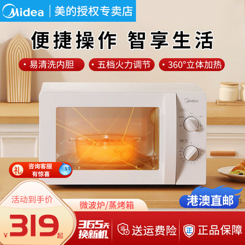家用多功能转盘式迷你小型