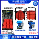 铸铁闸门铸铁镶铜圆闸门手电两用启闭机远程控制污水处理泵站涵洞