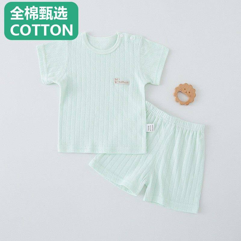 全棉母婴纯棉宝宝短袖套装纯棉夏薄款男女婴儿衣服分体夏装儿童上