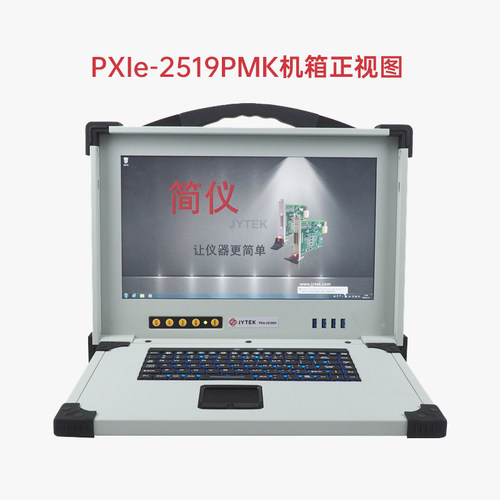简仪科技PXIe加固型机箱9槽