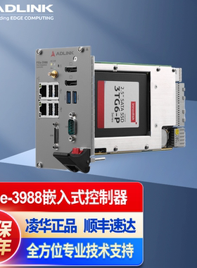 凌华科技ADLINK PXIe控制器 至强E处理器嵌入式控制器 PXIe-3988