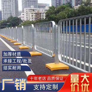 港式护栏公路实心护栏道路隔离栏围栏人行防撞杆实心市政护栏栏杆