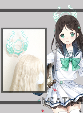 MeatMat 碧蓝档案 栗村爱莉AIRI 光环cos头饰道具定制定做