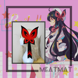MeatMat Phigros 鸠曲绘开心病cos头饰发饰道具定制定做