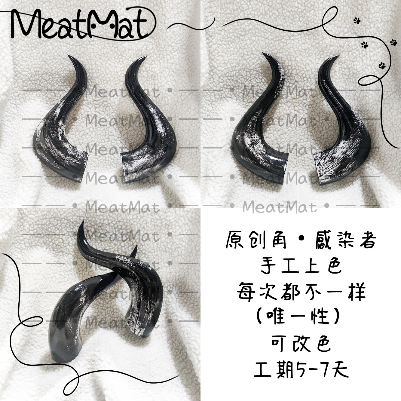 meatmat 原创感染者cos犄角头饰万圣道具定制定做