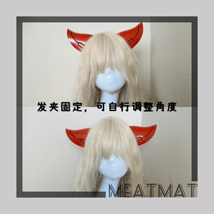 【现货】MeatMat 妖精的尾巴 温蒂cos头饰道具定做定制