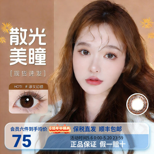 年轻，不惧疲劳！散光，照样出众！