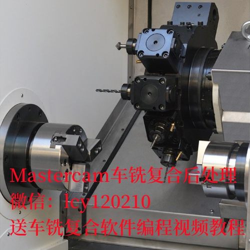 车铣复合后处理MasterCam2021 2022 2023 2024新代发那科XZCY联动