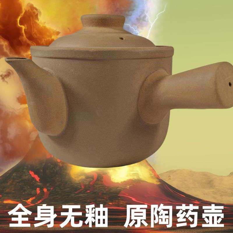 中药罐熬汤药砂锅药罐家用熬药药煲专用药罐子煮药燃气灶煎药砂锅