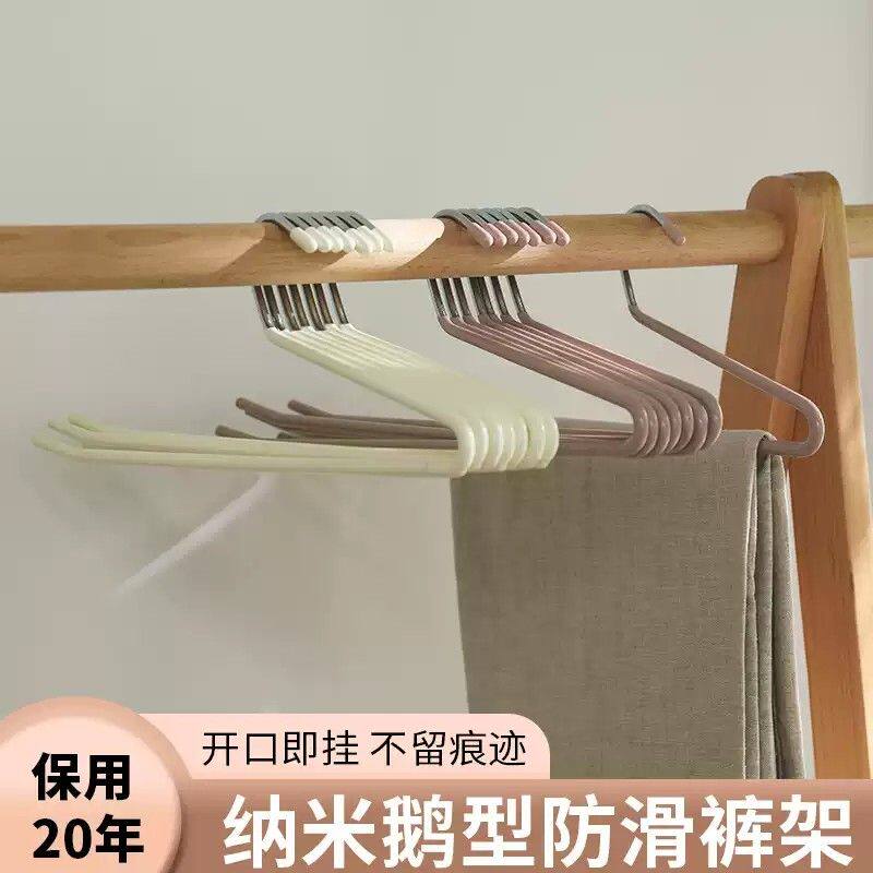 鹅型裤架挂裤子衣架家用专用裤夹防滑无痕Z字形2衣柜内置收纳神器