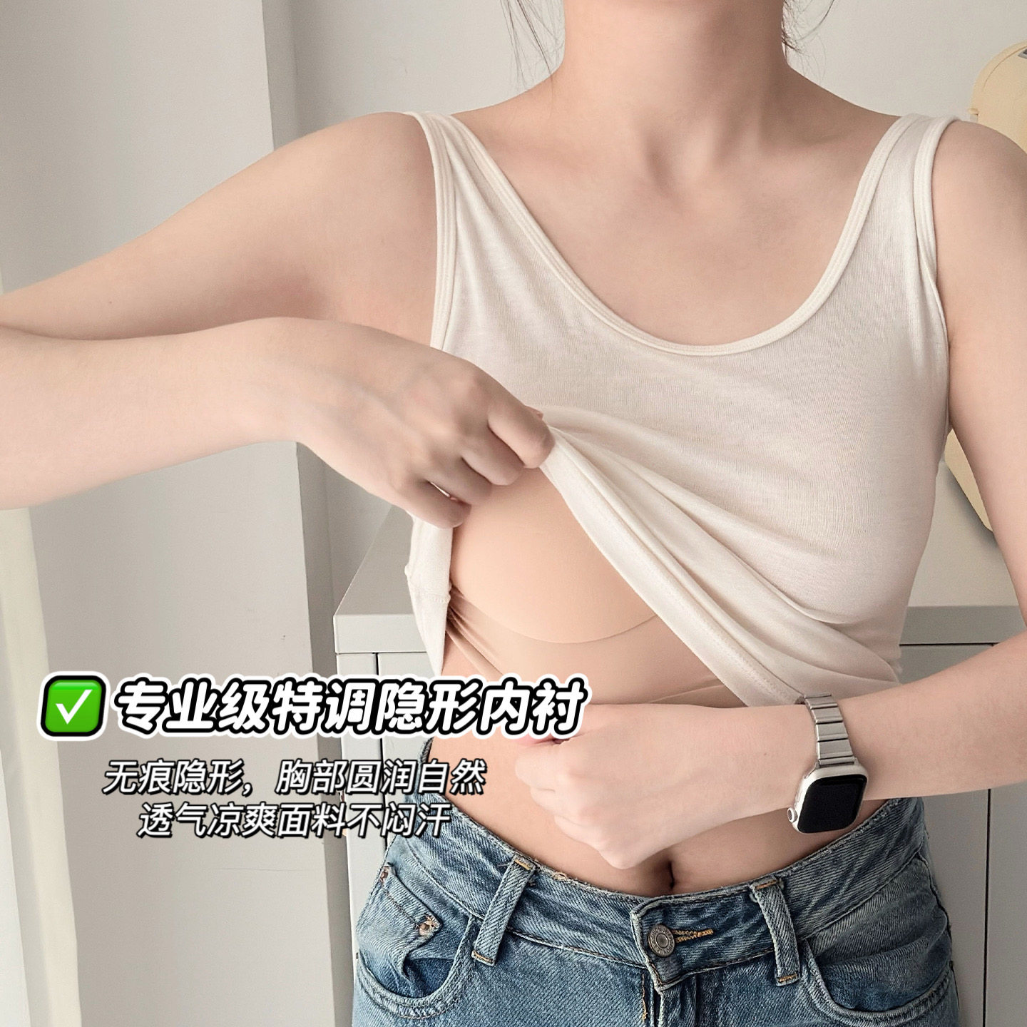 掐腰美背!桑蚕丝吊带背心一期一会轻薄内搭女显瘦隐形罩杯打底
