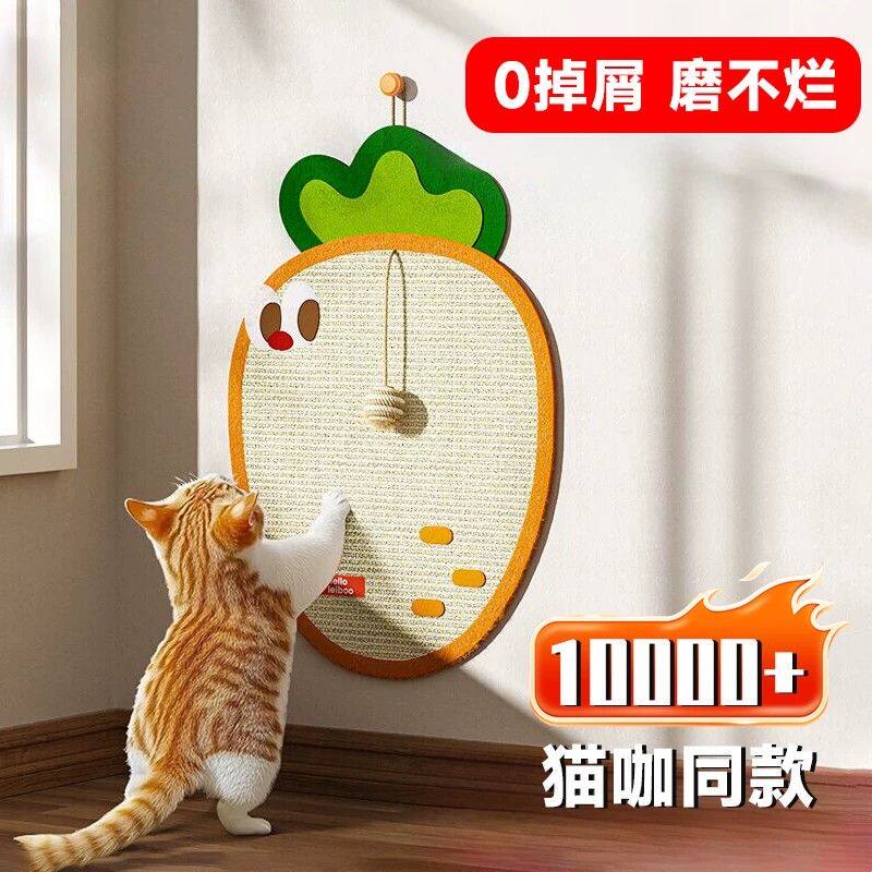 剑麻猫抓板立式墙贴猫抓板耐磨不掉屑剑麻垫防猫抓沙发保护猫玩具