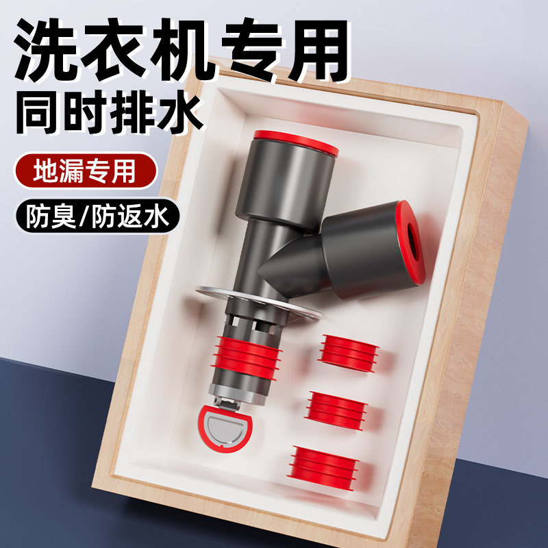 洗衣机下水管三头通洗手盆池下水道三通排水管分水器分流器一分二