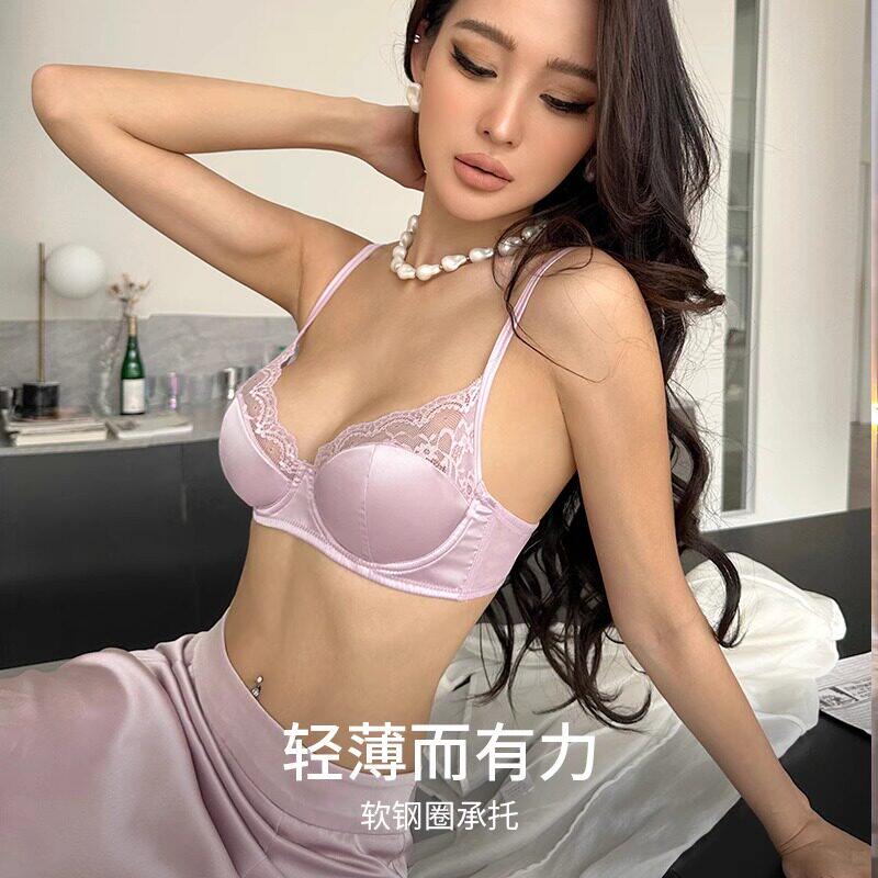 内衣女性感套装法式蕾丝小胸纯欲上托防下垂紫色文胸罩25夏季新款