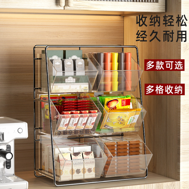 咖啡胶囊收纳盒亚克力茶包展示架桌面办公室茶水间吧台咖啡置物架