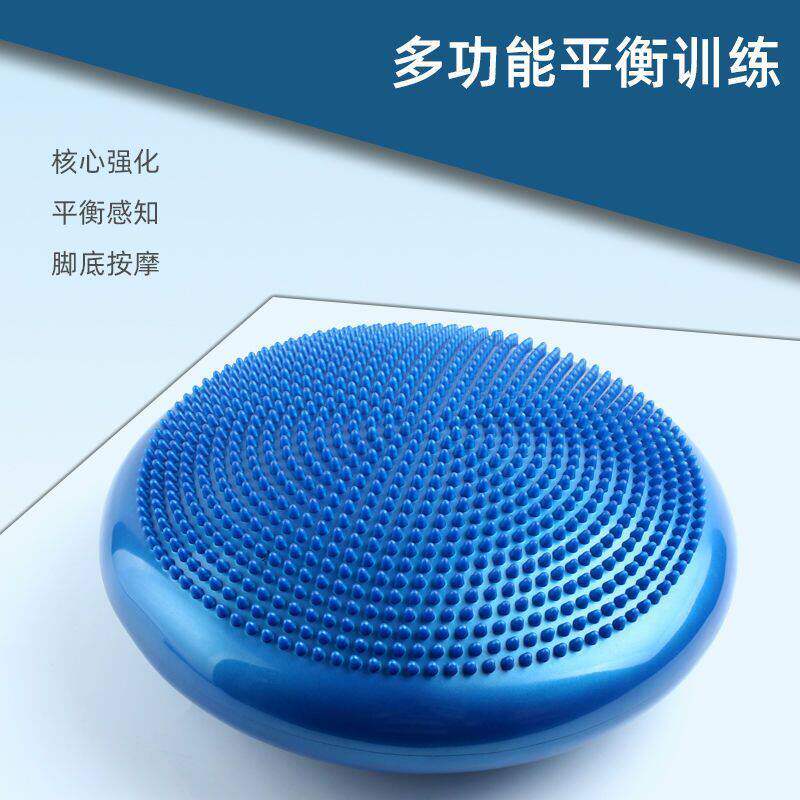 瑜伽平衡垫气垫球平衡盘核心力量训练健身脚踩按摩盘儿童脚踝锻炼
