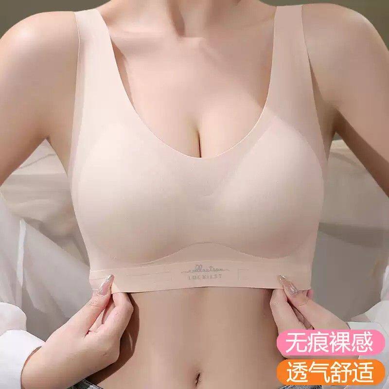 冰丝无痕内衣女小胸聚拢宽肩带背心式运动文胸薄款洞洞杯胸罩夏季