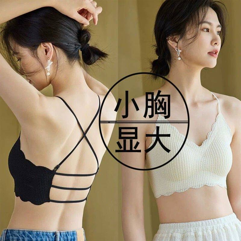 美背内衣女聚拢加厚小胸显大蕾丝交叉细肩带吊带夏镂空露背文胸罩