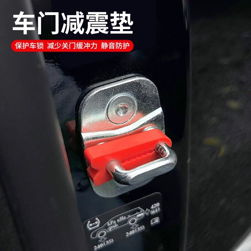 【下单立减50】车门减震缓冲垫汽车防撞条后视镜保险杠胶条胶墩F