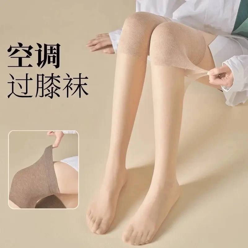 【下单立减50】小腿护膝空调袜女过膝袜半截长筒袜防勾丝防滑_gj3