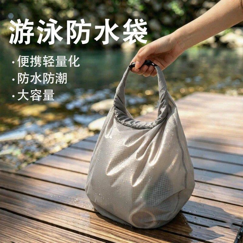 便携游泳包防水包袋干湿分离游泳专用包湿泳衣收纳袋大容量洗漱包