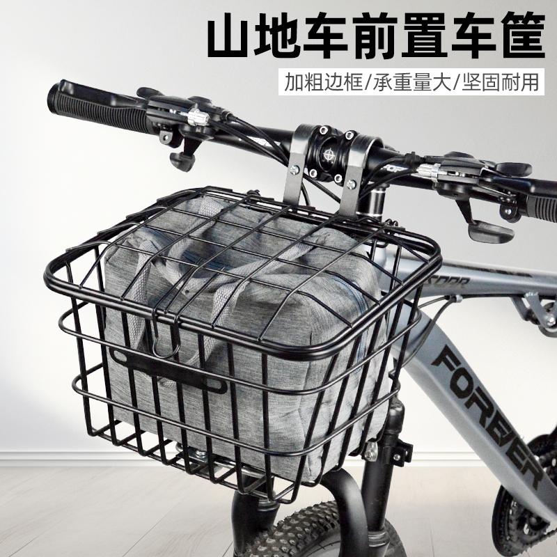 山地自行车前置车筐学生赛车通用置物挂篮公路车带宠物狗狗车篓子