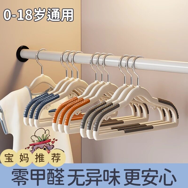 儿童衣架宝宝婴儿专用晾晒衣服小孩新生幼儿中大童家用防滑挂衣撑