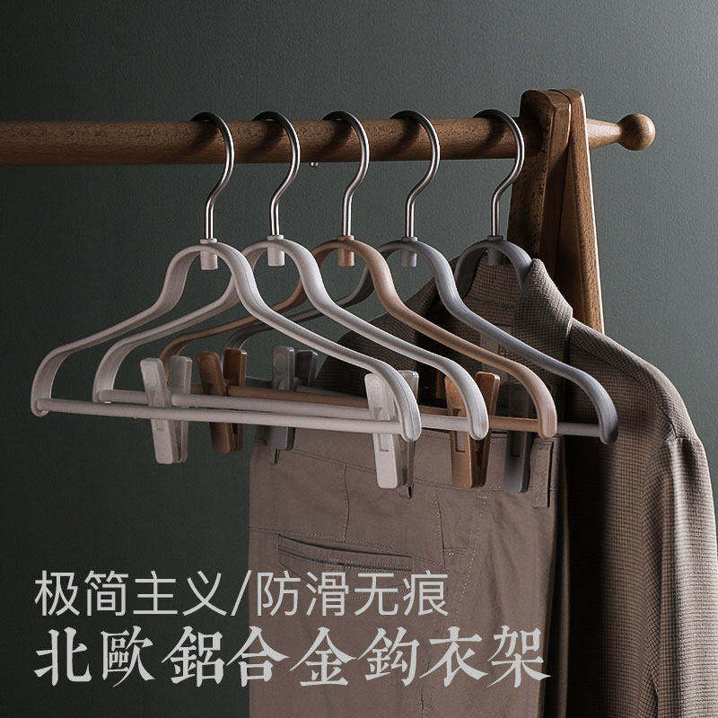 旋转铝钩挂衣架裤架衣柜成人衣撑 家用多功能塑料无痕防滑衣架