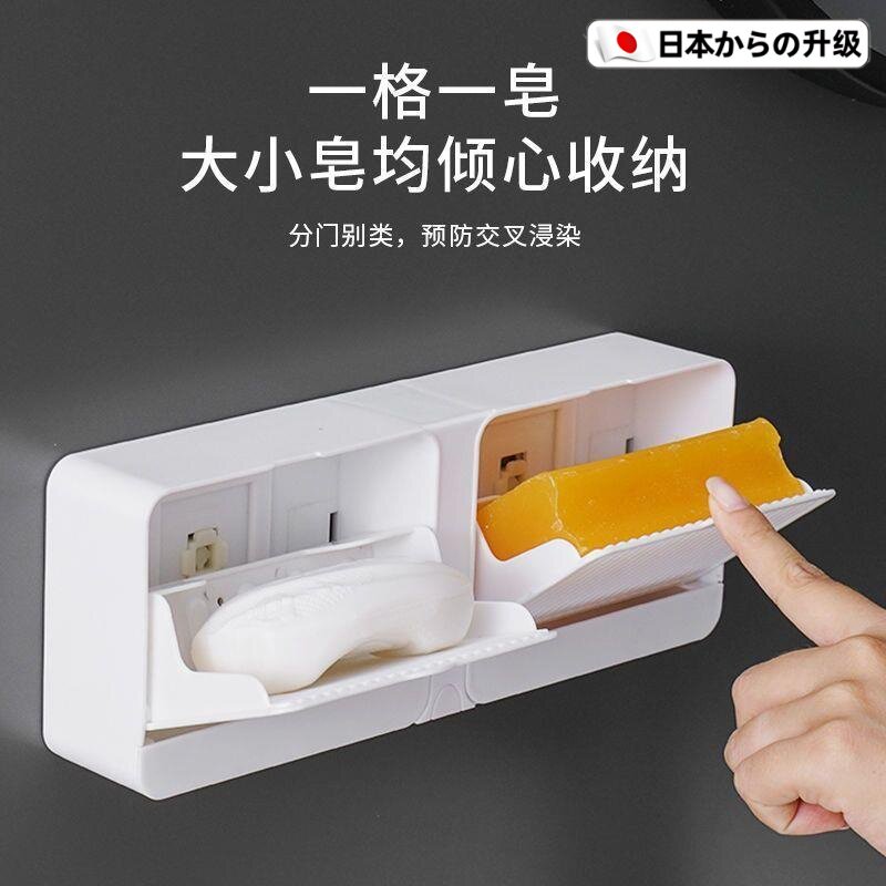 学生宿舍肥皂盒双格翻盖卫生间沥水创意带盖双层免打孔壁挂肥皂架