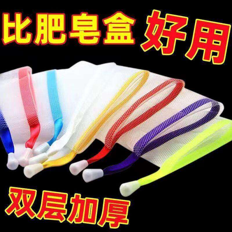 起泡网泡沫手工皂打泡网精油皂洁面香皂洗面奶发泡网香皂网袋加厚