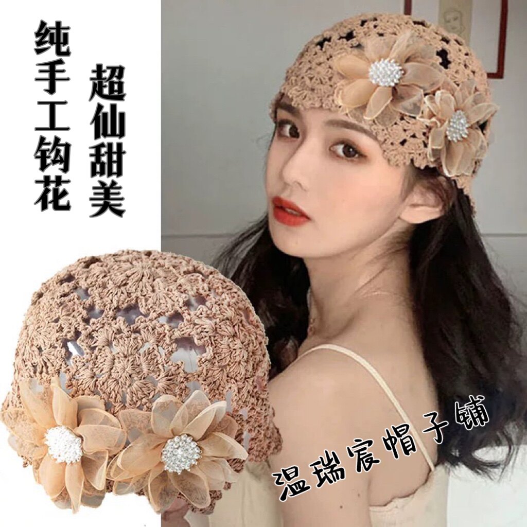 帽子女春夏韩版薄款镂空珍珠花瓣手工针织帽优雅毛线帽甜美包头帽