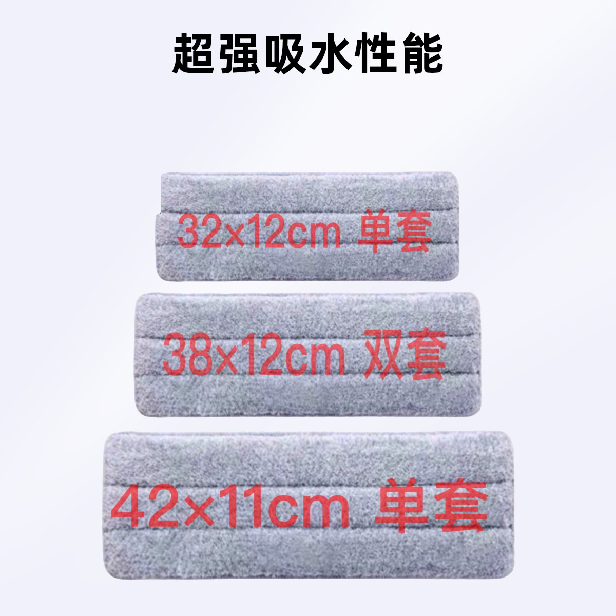 通用索邦刮刮乐平板拖把替换布通用加厚拖把头布免手洗地板粘贴式