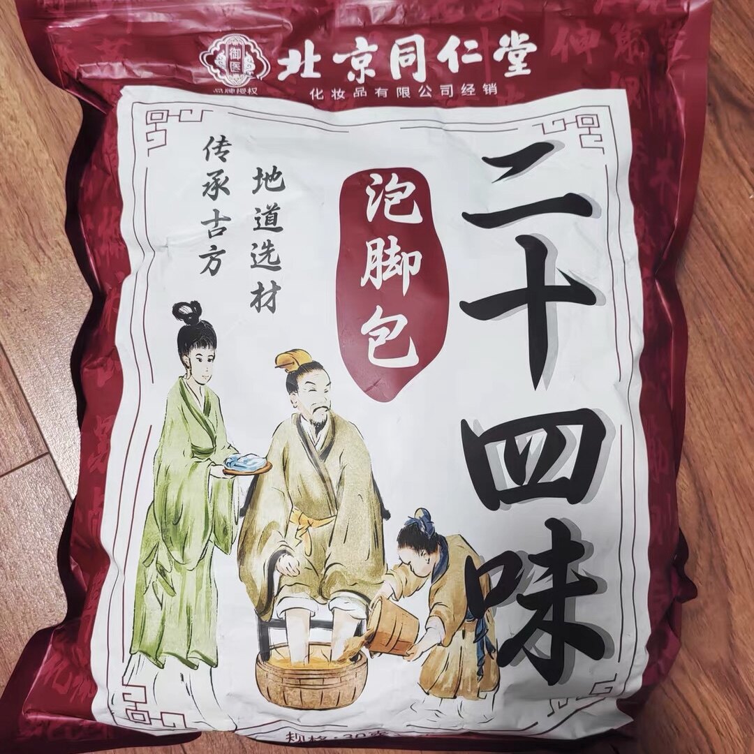 御医匠北京同仁堂二十四味泡脚包30克*30小包/袋