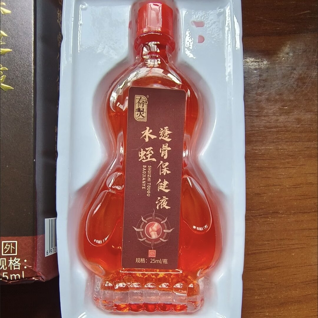 有灵水蛭透骨保健液25ml/瓶