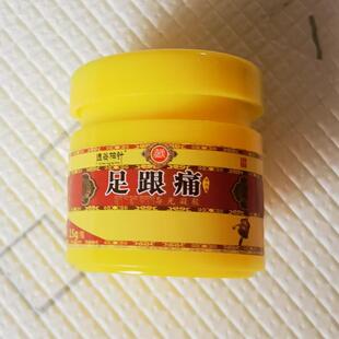 透骨神针滑膜腱鞘足跟痛康膏15g/盒