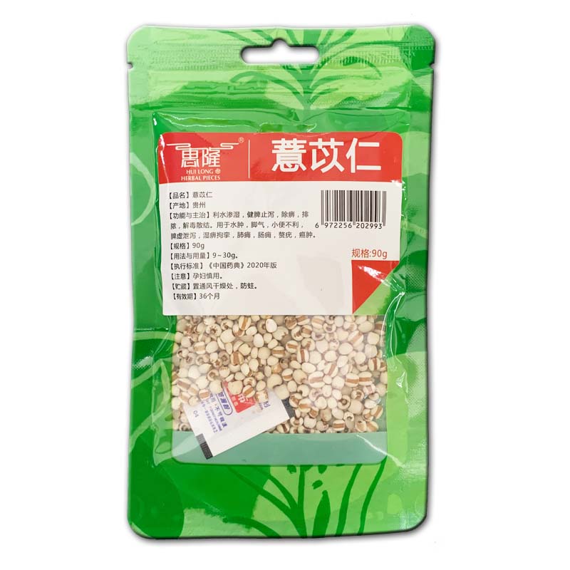惠隆 薏苡仁 90g