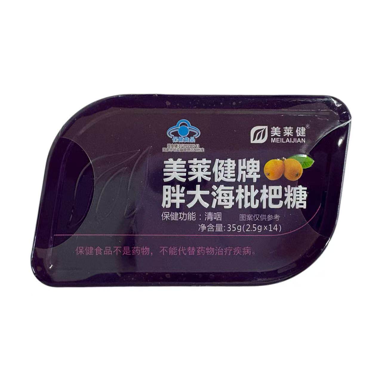 美莱健   胖大海枇杷糖 35g