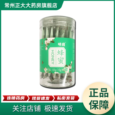 明园蜂蜜 10g*10袋/盒