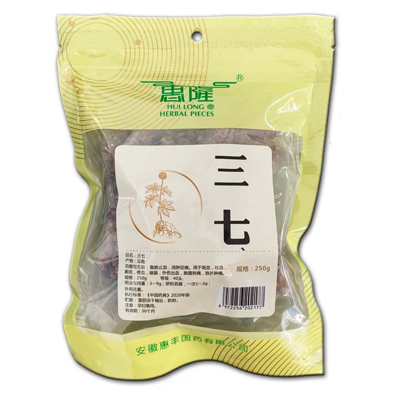 惠隆 三七 40头 250g