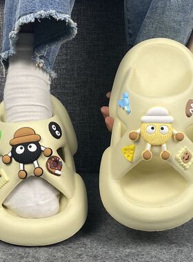 踩屎感拖鞋女夏季2024新款可爱厚底居家宿舍沙滩外穿防滑防臭凉拖
