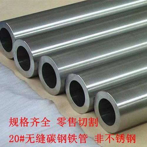 无缝精密碳钢管空心圆管内外径25 26 27 28 32 34 35mm光亮厚壁管