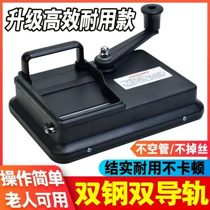 手动卷管卷烟器正品二代双轨道导轨卷烟机家用小型拉烟器5.5/6.5/