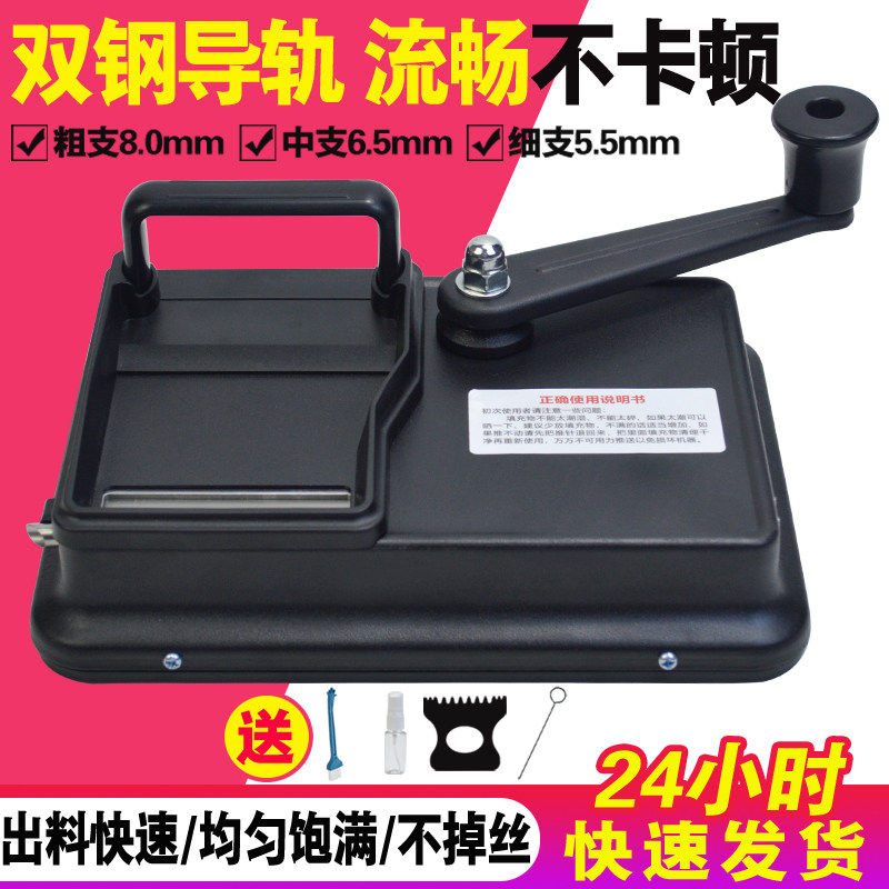 新款卷烟机手动家用正品电动全自动小型手摇拉卷管机粗中细卷烟器