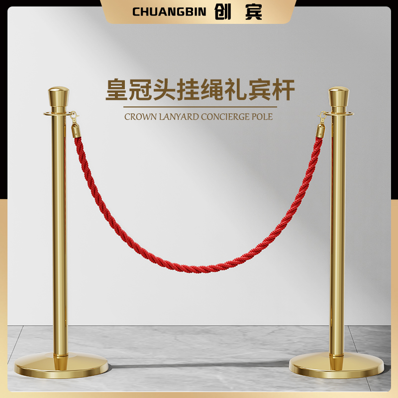 创宾皇冠头高端礼宾杆迎宾柱