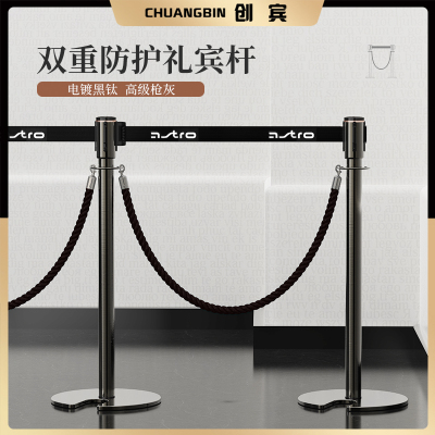 创宾黑钛u型两用礼宾杆