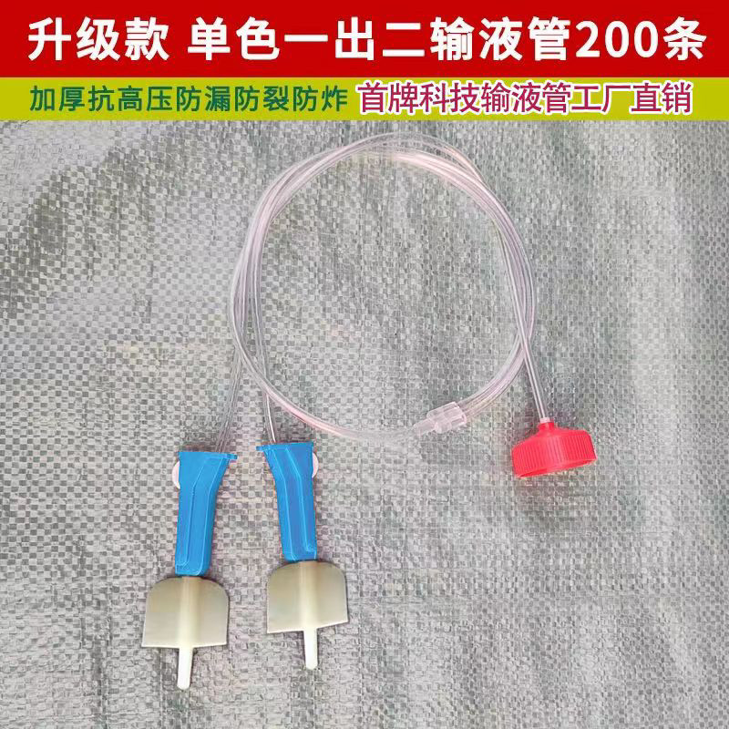 100条新农人农用黄龙病果树打吊瓶打针高气压输液管果树打针专用